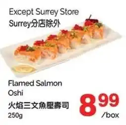 T&T Supermarket Flamed Salmon Oshi offer