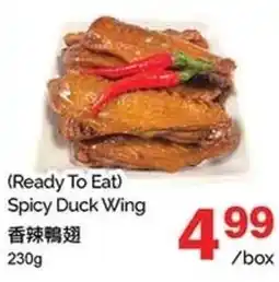 T&T Supermarket Spicy Duck Wing offer