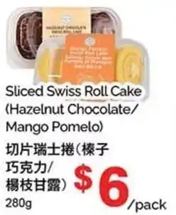 T&T Supermarket Sliced Swiss Roll Cake offer
