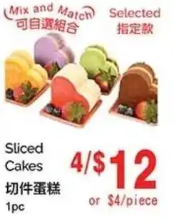 T&T Supermarket Sliced Cakes offer