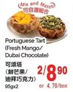 T&T Supermarket Portuguese Tart offer
