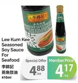 T&T Supermarket Lee Kum Kee Seasoned Soy Sauce For Seafood offer