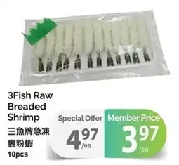 T&T Supermarket 3Fish Raw Breaded Shrimp offer