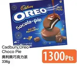 T&T Supermarket Cadbury oreo Choco Pie offer