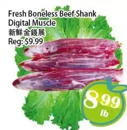 Food Depot Supermarket Fresh Boneless Beef Shank offer
