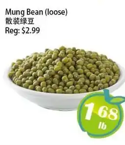 Food Depot Supermarket Mung Bean (loose) offer