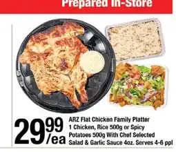 Arz Fine Foods ARZ Flat Chicken Family Platter offer