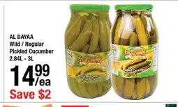 Arz Fine Foods AL DAYAA Wild / Regular Pickled Cucumber offer