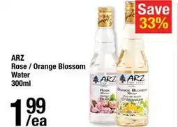 Arz Fine Foods ARZ Rose / Orange Blossom Water offer