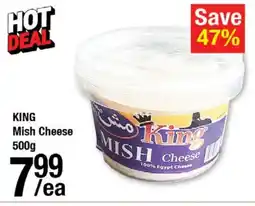 Arz Fine Foods KING Mish Cheese offer