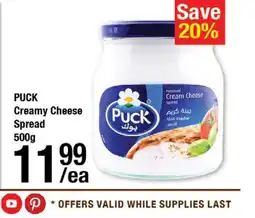 Arz Fine Foods PUCK Creamy Cheese Spread offer