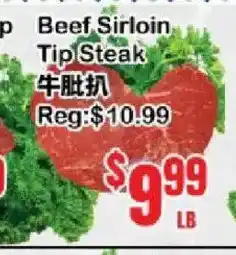 Oceans Fresh Food Market Beef Sirloin Tip Steak offer
