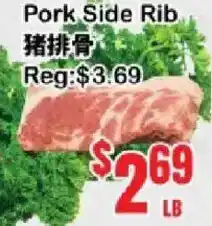 Oceans Fresh Food Market Pork Side Rib offer