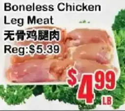 Oceans Fresh Food Market Boneless Chicken Leg Meat offer