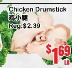 Oceans Fresh Food Market Chicken Drumstick offer