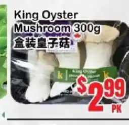 Oceans Fresh Food Market King Oyster Mushroom offer