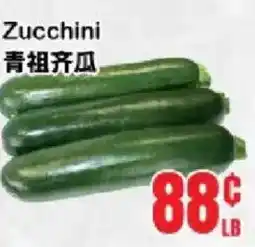 Oceans Fresh Food Market Zucchini offer