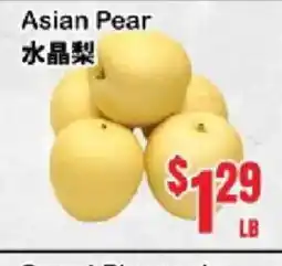 Oceans Fresh Food Market Asian Pear offer