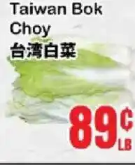 Oceans Fresh Food Market Taiwan Bok Choy offer