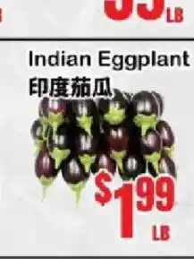Oceans Fresh Food Market Indian Eggplant offer