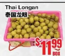 Oceans Fresh Food Market Thai Longan offer