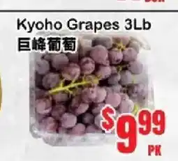 Oceans Fresh Food Market Kyoho Grapes offer