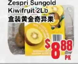 Oceans Fresh Food Market Zespri Sungold Kiwifruit offer