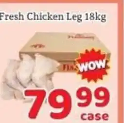 Fresh Value Fresh Chicken Leg offer