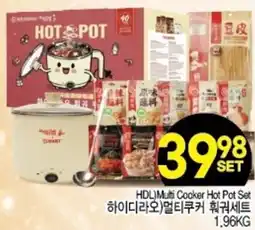 H-Mart HDL)Multi Cooker Hot Pot Set offer