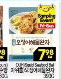 H-Mart OUH Squid Seafood Ball offer