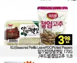 H-Mart Seasoned Perilla Leave/FDC)Pickled Peppers offer