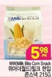 H-Mart WW)Milk Bite Com Snack offer