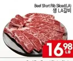 H-Mart Beef Short Rib Sliced offer
