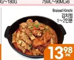 H-Mart Braised Kimchi offer