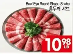 H-Mart Beef Eye Round Shabu-Shabu offer