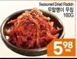 H-Mart Seasoned Dried Radish offer