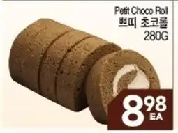 H-Mart Petit Choco Roll offer