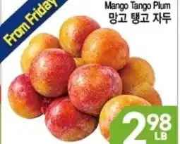 H-Mart Mango Tango Plum offer
