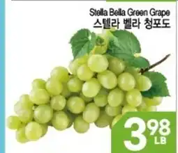 H-Mart Stella Bella Green Grape offer