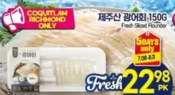 H-Mart Fresh Sliced Flounder offer