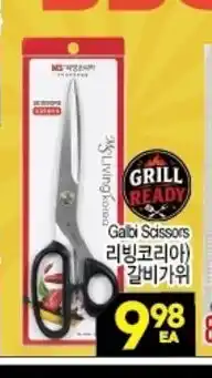 H-Mart Galbi Scissors offer
