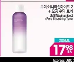 H-Mart JMS)Niacinamide 2 +Pore Smoothing Toner offer