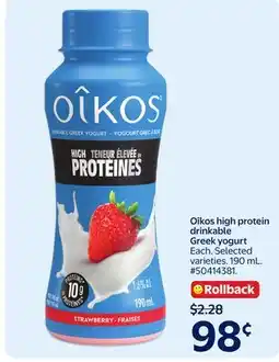 Walmart Oikos high protein drinkable Greek yogurt offer