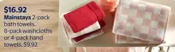 Walmart Mainstays bath towels offer