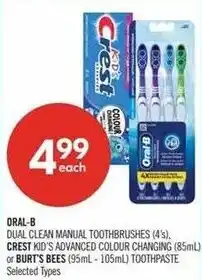 Shoppers Drug Mart Oral-b, crest or burt's bees offer