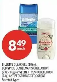 Shoppers Drug Mart Gillette or old spice offer