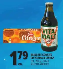Metro Munchee cookies or Vitamalt drinks offer