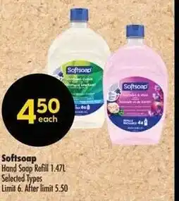 Shoppers Drug Mart Softsoap offer