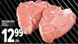 Metro Veal loin chops offer