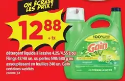 Maxi Gain Détergent liquide à lessive lou flings ou perles 598/680 g ou assouplissant en feuilles offer